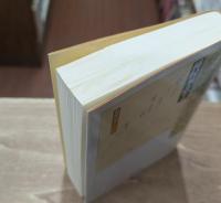 泉鏡花集成　全14冊揃い（ちくま文庫）
