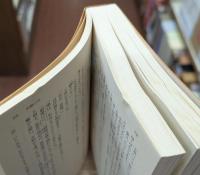 泉鏡花集成　全14冊揃い（ちくま文庫）