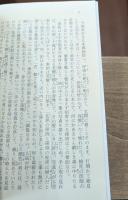 泉鏡花集成　全14冊揃い（ちくま文庫）