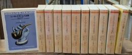 詳注版:シャーロック・ホームズ全集 全11冊揃い (10冊＋シャーロック・ホームズ事典) (ちくま文庫)