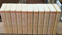 詳注版:シャーロック・ホームズ全集 全11冊揃い (10冊＋シャーロック・ホームズ事典) (ちくま文庫)