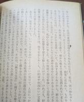 ポオ小説全集　全5冊揃い（4冊+ポオ詩と詩論）　（創元推理文庫）