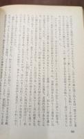 ポオ小説全集　全5冊揃い（4冊+ポオ詩と詩論）　（創元推理文庫）