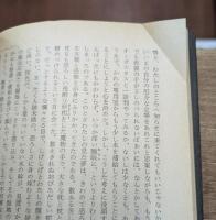 ポオ小説全集　全5冊揃い（4冊+ポオ詩と詩論）　（創元推理文庫）