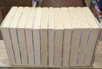 カザノヴァ回想録　全12冊揃い（河出文庫）