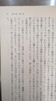 カザノヴァ回想録　全12冊揃い（河出文庫）