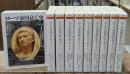 ローマ帝国衰亡史　全10冊揃い（ちくま学芸文庫）