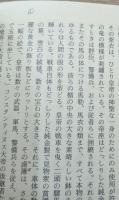 ローマ帝国衰亡史　全10冊揃い（ちくま学芸文庫）