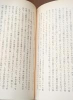 世界の歴史　全24冊揃い（河出文庫）