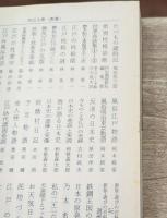 世界の歴史　全24冊揃い（河出文庫）