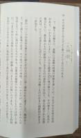 北原白秋詩集 上下2冊揃い (岩波文庫 緑48)