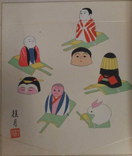 郷土玩具集 春 | 清水桂月 画 | 郷土の光社 | ¥9,900 - 日本の古本屋