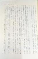 海底二万里　上下2冊揃い（岩波文庫赤569-4・5）