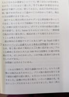 フランスことば事典 (講談社学術文庫 1242)