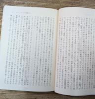 プルースト評論選 Ⅰ文学篇・Ⅱ芸術篇　全2冊揃い （ちくま文庫）