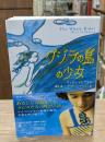 クジラの島の少女（Book plus）