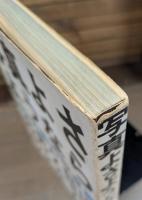 写真よさようなら
