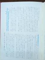 近世文学資料類従　江戸雀