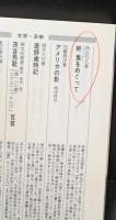 現代短歌入門（講談社学術文庫1266）