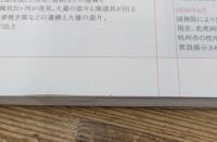 幻の名窯  南宋修内司官窯  杭州老虎洞窯址発掘成果展