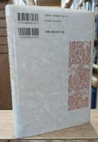 雑誌と読者の近代