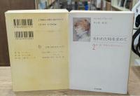 失われた時を求めて　全10冊揃い（ちくま文庫）