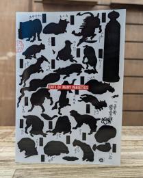 CATS OF MANY VARIETIES