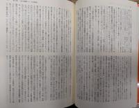 帝国の銀幕 : 十五年戦争と日本映画