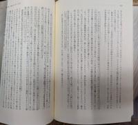 ヒトラーのテーブル・トーク : 1941-1944 上下2冊揃い
