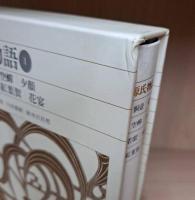 源氏物語 全6冊揃い （新編日本古典文学全集20-25）