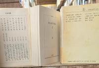 坂口安吾全集　全18冊揃い（ちくま文庫）