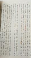 言の葉 : 茨木のり子集　全3冊揃い（ちくま文庫）