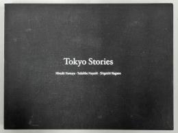 (仏)　Tokyo Stories
