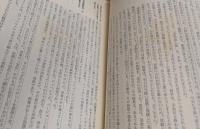 絶対の宣伝 ナチス・プロパガンダ 全4冊揃い