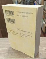 宮沢賢治全集　全10冊揃い（ちくま文庫）