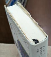 梅崎春生 (ちくま日本文学全集 44)