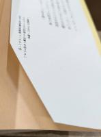 本町通り 全3冊揃い (岩波文庫 赤319)