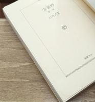 安曇野　全5冊揃い（ちくま文庫）