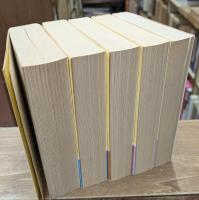 安曇野　全5冊揃い（ちくま文庫）