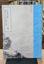 小室翠雲(1874-1945)展 : 館林に生まれ近代南画の大家に : 群馬県立館林美術館企画展示