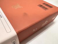 決定版 三島由紀夫全集 42巻＋補巻＋別巻 全44冊揃い