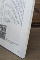 狩野派と福岡展