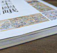 生誕200年 根本幽峨 近世鳥取画壇の「黄金時代」 最後の華