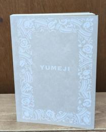 生誕140年 YUMEJI展 大正浪漫と新しい世界