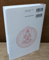 縮刷版　曼荼羅図典