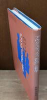 アウグスティヌス『告白』の哲学