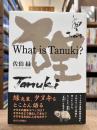 What is Tanuki?