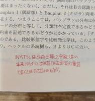 動物進化形態学