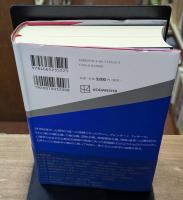 心の哲学史