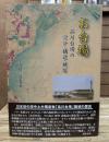 お台場 : 品川台場の設計・構造・機能